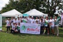 บางจาก คอร์ปอเรชั่น จำกัด (มหาชน)