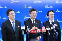 บริษัท ปตท. จำกัด (มหาชน)