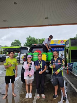 บริษัท บางจาก คอร์ปอเรชั่น จำกัด (มหาชน)