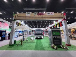 พลังงานบริสุทธิ์ จำกัด (มหาชน)