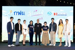 การไฟฟ้าฝ่ายผลิตแห่งประเทศไทย