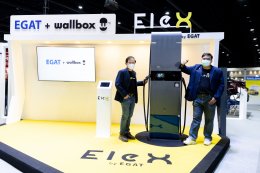 การไฟฟ้าฝ่ายผลิตแห่งประเทศไทย