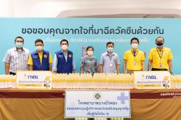 การไฟฟ้าฝ่ายผลิตแห่งประเทศไทย