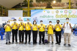 การไฟฟ้าฝ่ายผลิตแห่งประเทศไทย