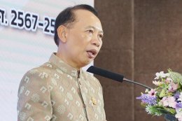 กรมธุรกิจพลังงาน