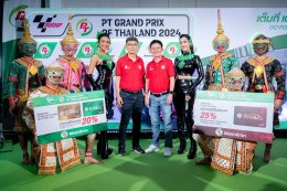 พีทีจี เอ็นเนอยี จำกัด (มหาชน)