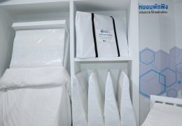 ไออาร์พีซี จำกัด (มหาชน)