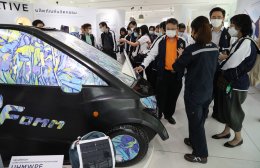 ไออาร์พีซี จำกัด (มหาชน)