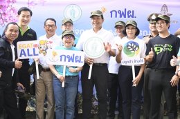การไฟฟ้าฝ่ายผลิตแห่งประเทศไทย