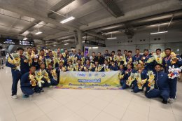 การไฟฟ้าฝ่ายผลิตแห่งประเทศไทย