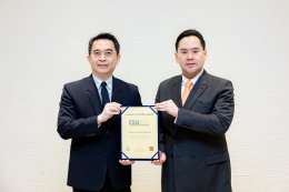 ซีเค พาวเวอร์ จำกัด (มหาชน)