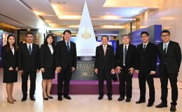 ไออาร์พีซี จำกัด (มหาชน)