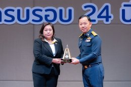 การไฟฟ้าฝ่ายผลิตแห่งประเทศไทย