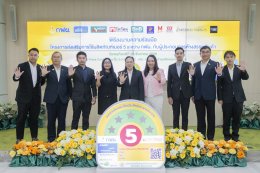 การไฟฟ้าฝ่ายผลิตแห่งประเทศไทย