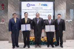การไฟฟ้าฝ่ายผลิตแห่งประเทศไทย