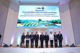 การไฟฟ้าฝ่ายผลิตแห่งประเทศไทย