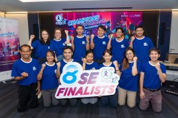 บ้านปู จำกัด (มหาชน)