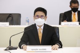 ผลิตไฟฟ้า จำกัด (มหาชน)