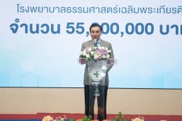 กัลฟ์ เอ็นเนอร์จี ดีเวลลอปเมนท์ จำกัด (มหาชน)