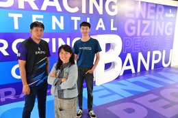 บ้านปู จำกัด (มหาชน)