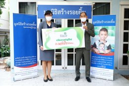 ผลิตไฟฟ้า จำกัด (มหาชน)
