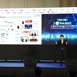 โกลบอลกรีนเคมิคอล จำกัด (มหาชน)