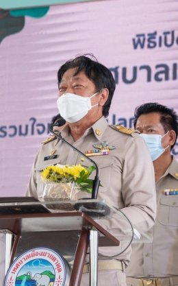 เอสซีจี เคมิคอลส์ จำกัด (มหาชน)