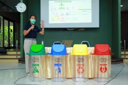 ผลิตไฟฟ้า จำกัด (มหาชน)