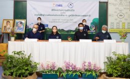 การไฟฟ้าฝ่ายผลิตแห่งประเทศไทย