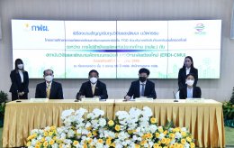 การไฟฟ้าฝ่ายผลิตแห่งประเทศไทย