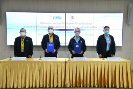 การไฟฟ้าฝ่ายผลิตแห่งประเทศไทย