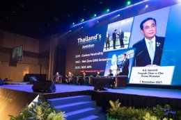 การไฟฟ้าฝ่ายผลิตแห่งประเทศไทย