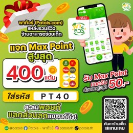 พีทีจี เอ็นเนอยี จำกัด (มหาชน)