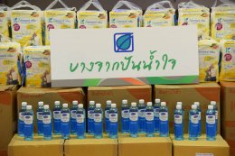 บางจาก คอร์ปอเรชั่น จำกัด (มหาชน)