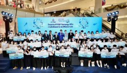 ปตท. สำรวจและผลิตปิโตรเลียม จำกัด (มหาชน)