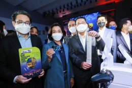 ปตท. น้ำมันและการค้าปลีก จำกัด (มหาชน)