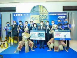 ปตท. น้ำมันและการค้าปลีก จำกัด (มหาชน)