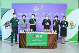 พีทีจี เอ็นเนอยี จำกัด (มหาชน)