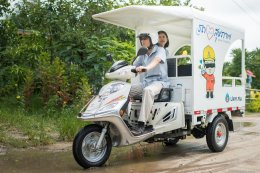 ปตท.สำรวจและผลิตปิโตรเลียม จำกัด (มหาชน)