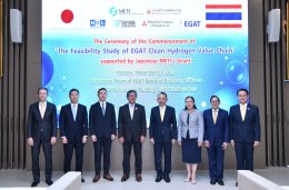 การไฟฟ้าฝ่ายผลิตแห่งประเทศไทย