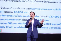 บริษัท ปตท. จำกัด (มหาชน)