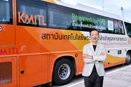 บริษัท บางจาก คอร์ปอเรชั่น จำกัด (มหาชน)