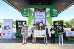 พีทีจี เอ็นเนอยี จำกัด (มหาชน)