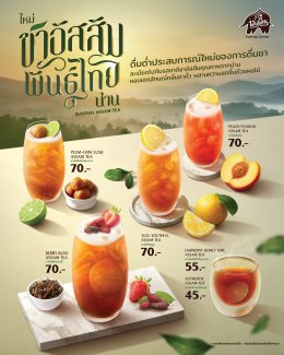 พีทีจี เอ็นเนอยี จำกัด (มหาชน)
