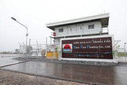 ไทย โซล่าร์ เอ็นเนอร์ยี่ จำกัด (มหาชน)