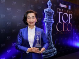 ปตท. น้ำมันและการค้าปลีก จำกัด (มหาชน)