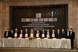 กรมพัฒนาพลังงานทดแทนและอนุรักษ์พลังงาน