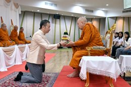 บริษัท บางจาก คอร์ปอเรชั่น จำกัด (มหาชน)