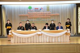 สำนักงานคณะกรรมการกำกับกิจการพลังงาน