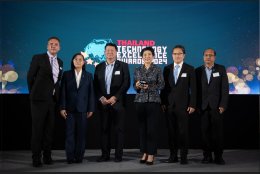 ปตท. สำรวจและผลิตปิโตรเลียม จำกัด (มหาชน)